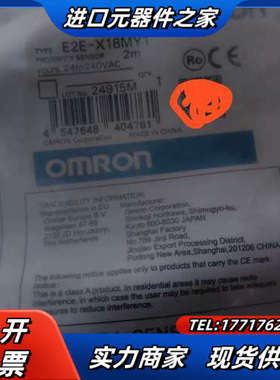 E2E-X18MY1仓库积压，24个。议价