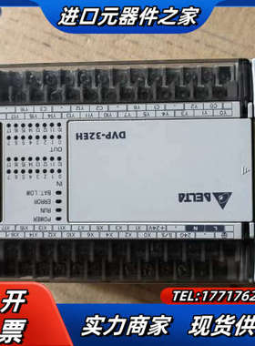 PLC DVP32EH00R2，成色如图，功能测试好发货议价