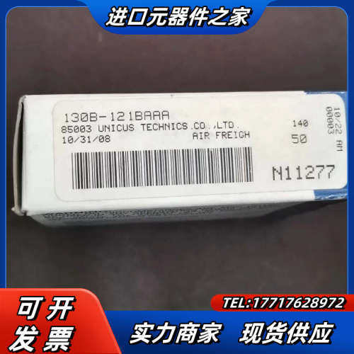 出售MAC原装正品电磁阀130B-121BAAA   现议价
