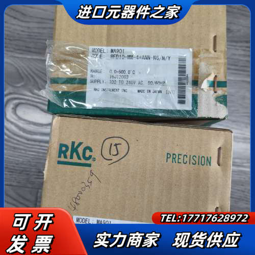 【出】RKC温控器MA901 8FD10-MM-4*ANN-议价