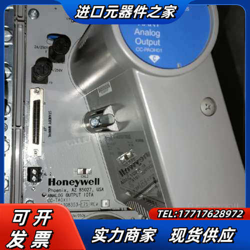 霍尼韦尔模块CC-PAOH01带底座CC-TAOX11  5议价