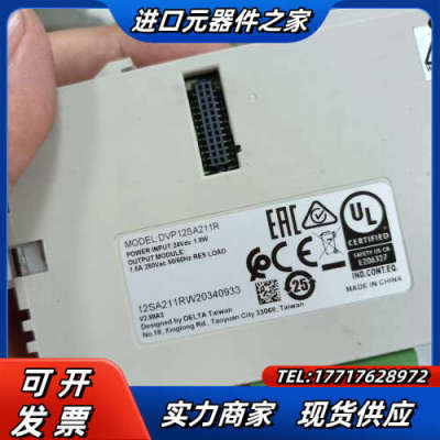 PLC扩展模块 DVP12SA211R DVP16SP1议价