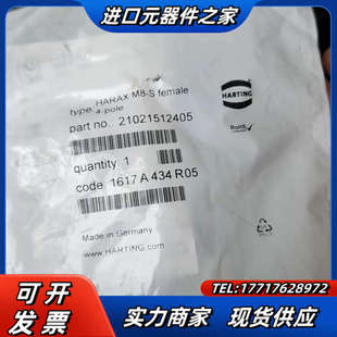 HARTING接线头子HARAX male p议价