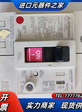 漏电开关：NV125-CVF、100A。，成色如议价