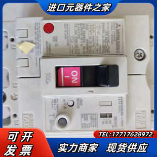 成色如议价 100A 漏电开关：NV125 CVF