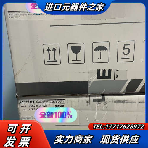 埃斯顿爆款交流伺服，驱动器PRONET-E-15D，电机议价