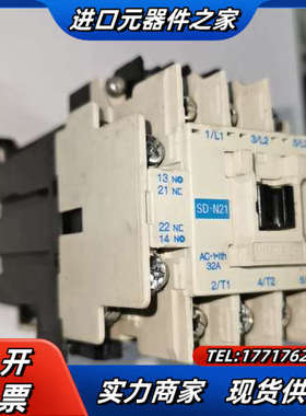 接触器原装SD-N21  DC24V试好发货议价