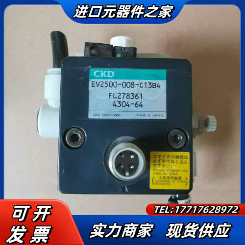 CKD比例阀 EV2500-008-C13B4议价