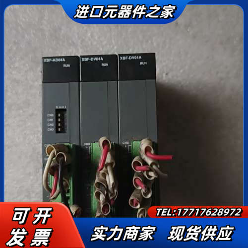 LS  XBF-DV04A  质量保证    议价