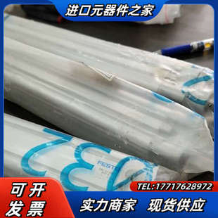 PPV 200 A议价 标准气缸DNC