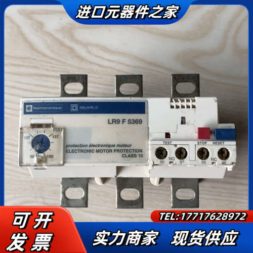 ：LR9F5369热继电器90-150A议价