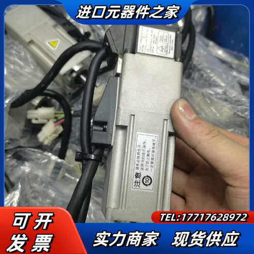 刹车电机MSMD012G1V，正常件，功能，现货议价,3C数码配件,隔离器/耦合器,淘宝优惠券,粉丝福利购,淘宝优惠卷