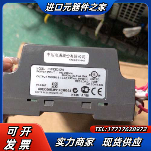 DVP60EC00R3 DVP60EC 控制器 PL C议价