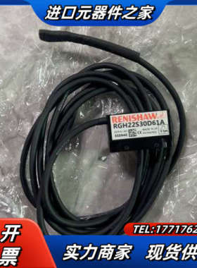 雷尼绍光栅读数头RGH22S30D61A，成色好8成新议价