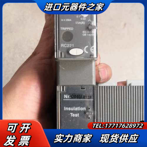 Tmax T3N250 4P FF+RC221 漏电议价