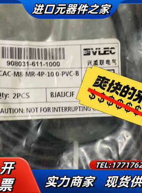 全新原装 SVLEC 兴威联电气 SCAC-M8-MR-4P议价