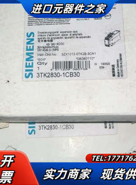 3TK2830-1CB30安全继电器 全新原装正品现货议价
