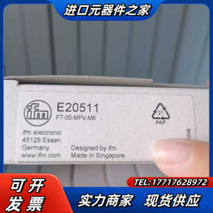 易福門光纖現貨 議議價 德國IFM全新原裝 E20511