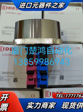 和泉深保护罩大蘑菇头按钮开关N4F22B议价