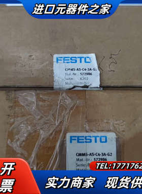 伺服器 CMMS-AS-C4-3A-G2 572986议价