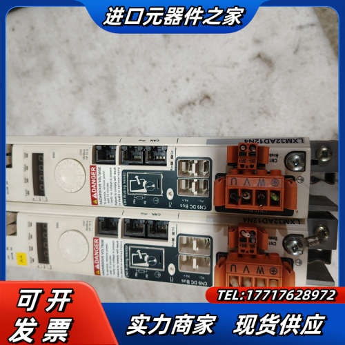 伺服驱动器LXM32AD12N4  原装,功能议价