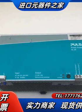 普尔世PULS SL20.811 24V20A 220V输入议价