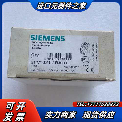 全新原装正品马达断路器3RV1021-4BA10 询价议价