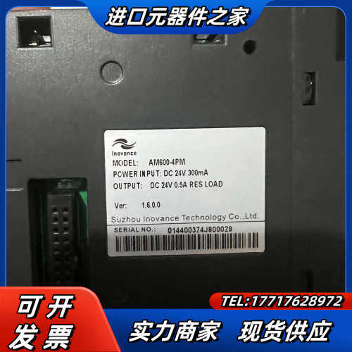 PLC模块  AM600-4AD  AM400-4PM议价