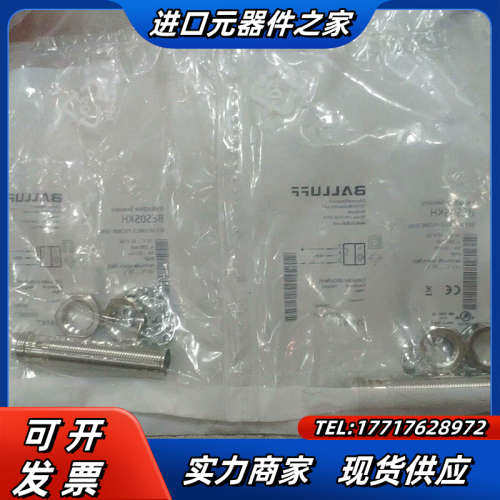 巴鲁夫BES05KH传感器BES M12MG1-PSC80B议价