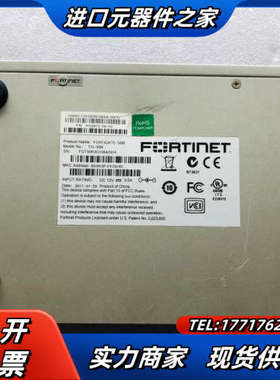 飞塔防火强 Fortinet FG-50B ，成色如图，议价