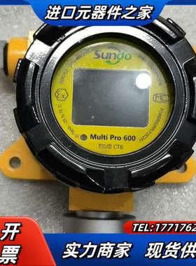 山盾Multi  pro600A-HF，测量气体:氟化 义价议价