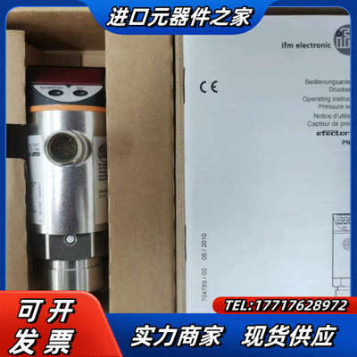 IFM易福门  全新原装正品压力传感器PN5004议价