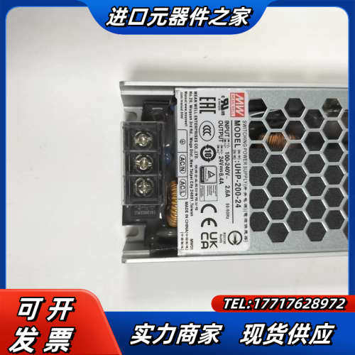 明纬 UHP-200-24开关电源24V,全新议价