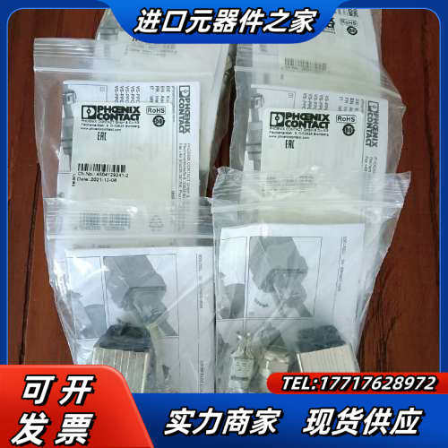 VS-PPC-C1-RJ45-MNNA-PG9-4Q5-B货议价