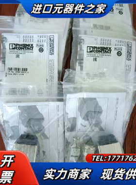 VS-PPC-C1-RJ45-MNNA-PG9-4Q5-B货议价