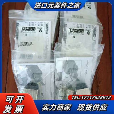 VS-PPC-C1-RJ45-MNNA-PG9-4Q5-B货议价