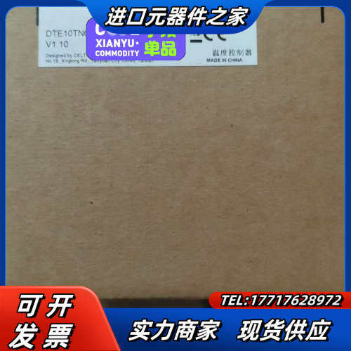 模块 DTE10T-N  议价