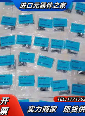 SFP-20S浙大中控光口模块议价