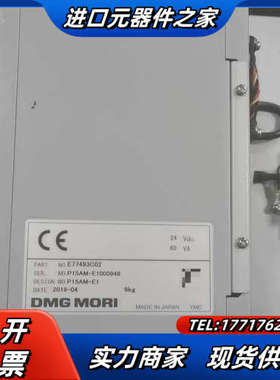 E77493，E77493C02 P15AM-E1 0009议价