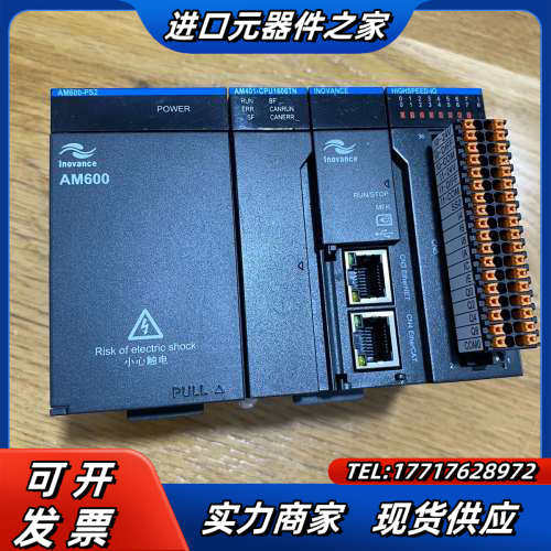 PLC，AM600-AM401-CPU1608TN,议价