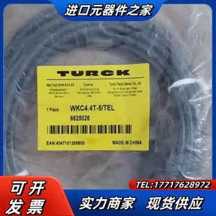 TEL议价 TURCK WKC4.4T