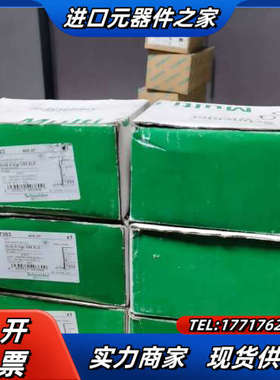 全新原装正品 Multi9 vigi C65 ELE议价