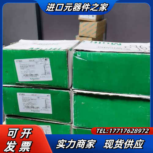 全新原装正品 Multi9 vigi C65 ELE议价