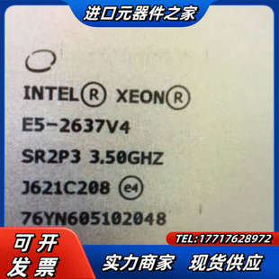 至强E5-2637V4 3.5G高主频四核8线程2011针C议价