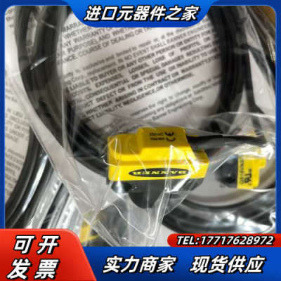 邦纳通用型光电传感器，QS18VN6FF100-CN议价