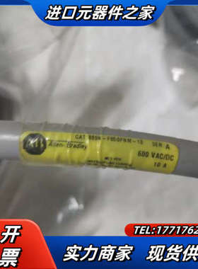 连接线889N-F65GFNM-10 840议价