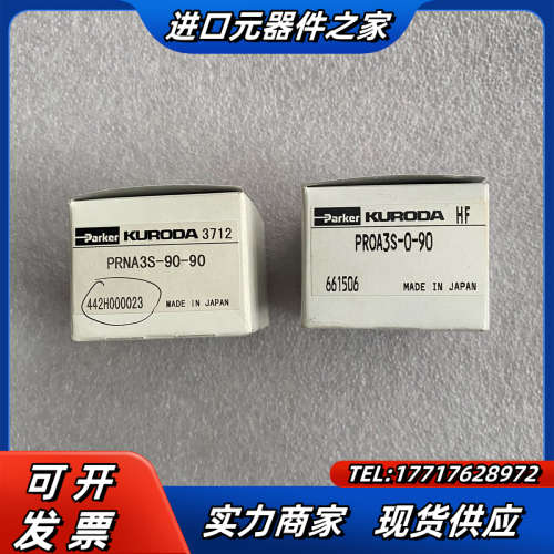 黑田精工KURODA气缸PRNA3S-90-90 PROA3议价