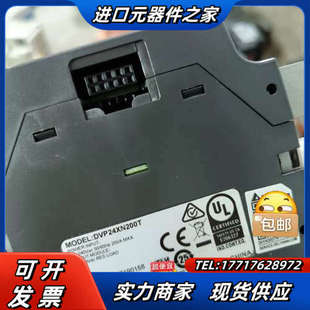 议价 DVP24XN200T 原装 PLC扩展输出