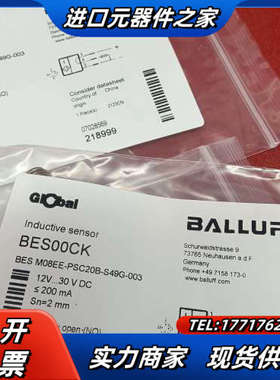 巴鲁夫全新原装BES00CK BES M08EE-PSC20议价