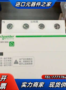 过欠压保护器 ICNV 4P 40A   A9C69440议价